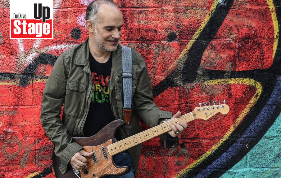 Παρασκευή 5 Μαΐου 2023 Συναυλία Κώστας Λεμονίδης & The Lemon Pies στο Γυάλινο Upstage